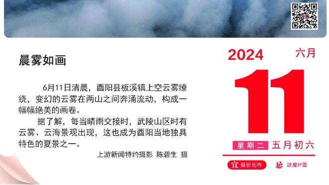 怎么是你？迈阿密国际赛后贝克汉姆去谢场，球迷怒骂：SB！