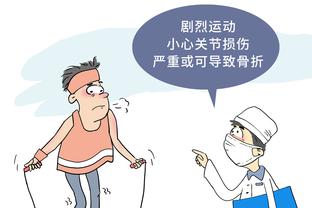 华体会电竞登录截图3