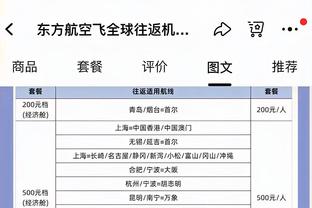 锡伯杜：阿努诺比很认真 他每个回合都打得很努力