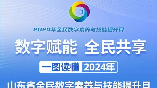 德甲官方悼念贝肯鲍尔：过去、现在、永远都是真正的偶像