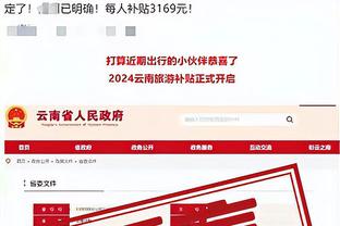 必威手机app精装版怎么样啊截图3