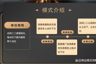 称霸内线！波尔津吉斯18中9&14罚全中轰34分11板 中投杀死比赛