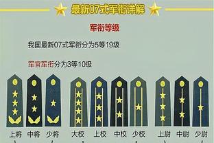 波切蒂诺：我们一直都没有完整的阵容，无法让球员们去彼此竞争